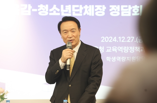 ▲임태희 경기도교육감