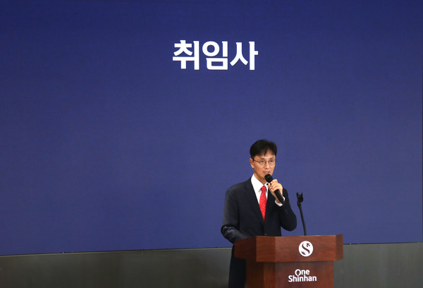 ▲이선훈 신한투자증권 대표.