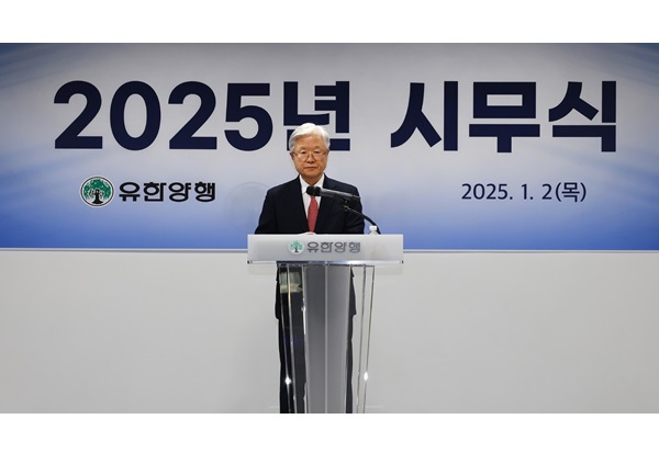 ▲조욱제 대표