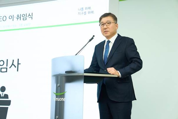 ▲2일 서울 수서 본사에서 열린 총괄CEO 이·취임식에서 신임 이우봉 총괄CEO가 풀무원 전사 조직원들에게 취임 인사와 풀무원의 미래 비전이 담긴 취임사를 전하고 있다.