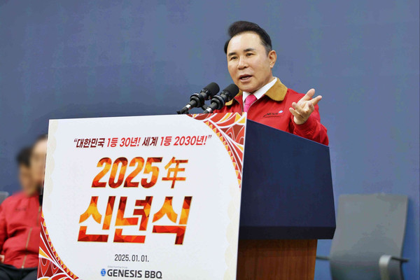 ▲윤홍근 제너시스BBQ 그룹 회장이 2025년 신년사를 통해 '국내외적 불확실성의 위기 속에서기회를 찾는 유지경성의 자세로 세계 최고의 프랜차이즈 그룹으로 성장해 나아가자'고 강조했다.