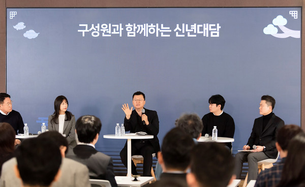 이호정 SK네트웍스 대표(가운데)가 2일 삼일빌딩에서 열린 ‘구성원과함께하는 신년 대담’에서 2025년 경영방향성을 설명하고 있다.