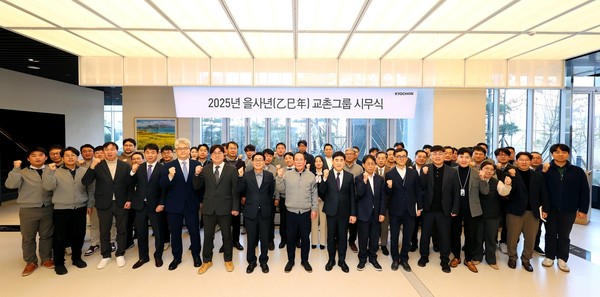 ▲교촌에프앤비는 2일 을사년 새해를 맞아 판교 사옥 ‘그랜드스테어’에서 시무식 행사를 가졌다. 권원강 회장(앞줄 가운데)과 송종화 부회장을 비롯한 임직원들이 기념사진 촬영을 하고 있다.