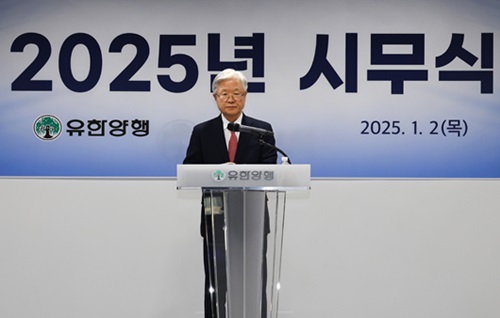 ▲조욱제 대표