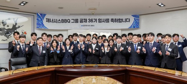 ▲ 제너시스BBQ그룹은 BBQ 본사에서 신입사원 공개 채용 입소식을 개최했다. 참석자들이 기념사진을 찍고 있다.