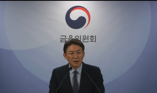 ▲ 권대영 금융위원회 사무처장