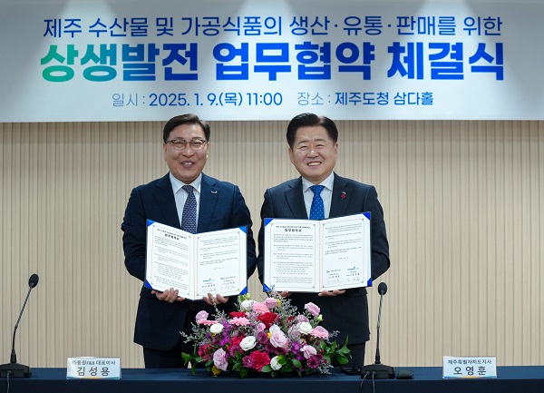 김성용 동원F&B 대표이사(왼쪽)와 오영훈 제주도지사