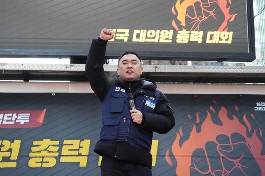 ▲ 류장희 금융산업노조 기업은행 지부장
