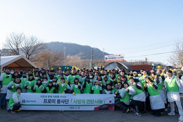▲지난 11일 서울시 강남구 구룡마을 일대에서 DB손해보험 140여 명의 임직원 및 가족들이 사랑의 연탄나눔 봉사활동을 펼치고 기념 촬영을 하고 있다