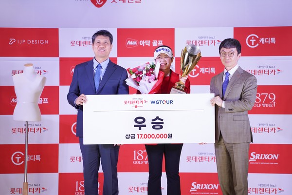 ▲왼쪽부터 골프존 박강수 대표, 우승자 홍현지, 롯데렌탈 주식회사 조근행 상무