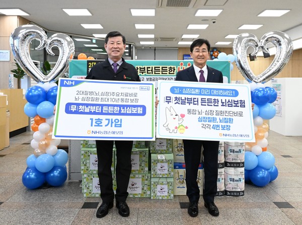 ▲청주농협 이화준 조합장(왼쪽), NH농협손해보험 송춘수 대표