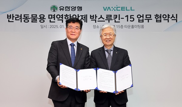 ▲이제중 박셀바이오 대표(왼쪽), 조욱제 유한양행 대표