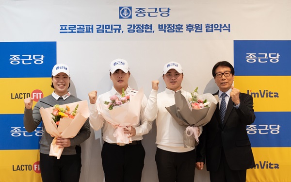 ▲(왼쪽부터) 강정현, 김민규, 박정훈 선수, 김호곤 종근당건강 대표