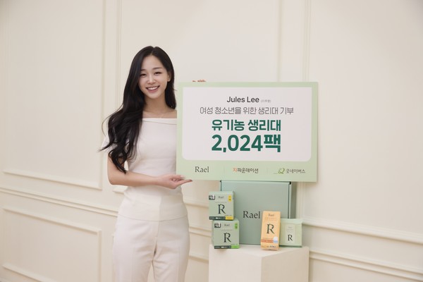 ▲인플루언서 이주영