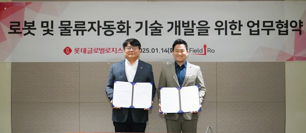 ▲김공수 롯데글로벌로지스 LIST본부장(왼쪽), 송영은 필드로 대표