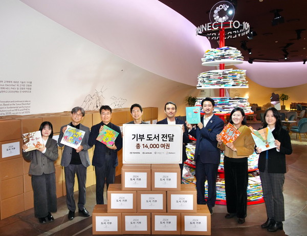 (왼쪽 네 번째부터) 이병진 한국토요타자동차 부사장, 송수민 땡스기브 대표