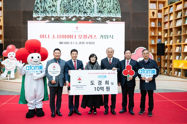 ▲(왼쪽부터) 박상혁 세종모금회장, 김병준 중앙모금회장, 애터미 도경희 부회장, 애터미 박한길 회장, 최민호 세종시장, 김윤회 세종아너대표. 사진=애터미.