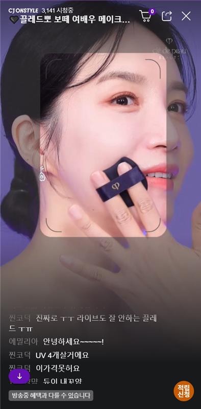 ▲CJ온스타일 모바일 라이브커머스 방송 모습. 사진=CJ온스타일