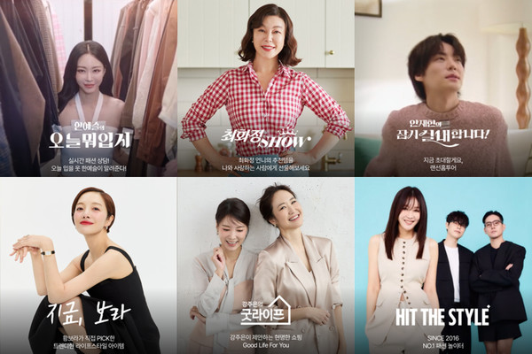 ▲CJ온스타일 대표 영상 콘텐츠. 사진=CJ온스타일