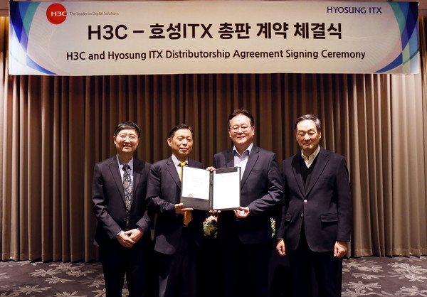 오른쪽부터 남경환 효성ITX 대표이사, 박병한 효성ITX IT사업본부장, 류명걸 H3C Korea 상무, Chen Wang H3C 본사 부사장