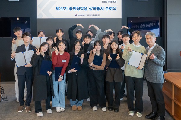 장세욱 송원문화재단 이사장(사진 오른쪽 첫번째)이 22기 송원장학생들과 기념사진을 찍고 있다.
