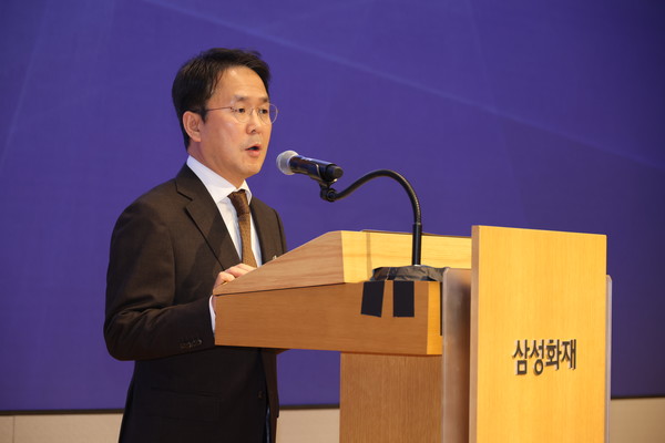 ▲삼성화재 이문화 대표가 제73주년 창립기념식에서 기업 아이덴티티를 발표하고 있다