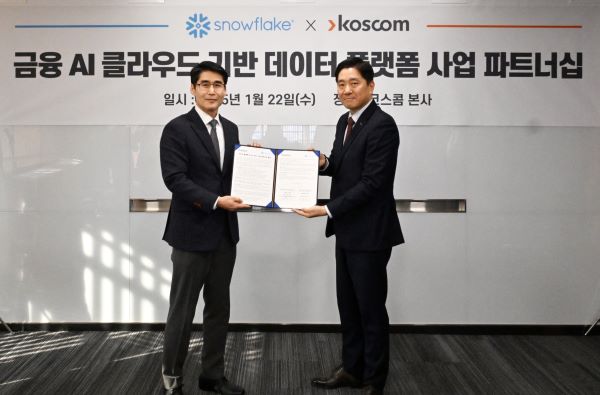 ▲ 김성환 코스콤 상무(오른쪽)와 최기영 스노우플레이크 코리아 대표이사