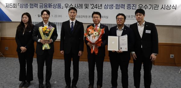 ▲이복현 금융감독원장(왼쪽에서 세번째), 미래에셋캐피탈 이만희 사장(왼쪽에서 네번째)