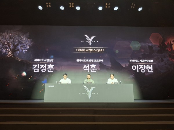 ▲(왼쪽부터)김정훈 위메이드 사업실장, 석훈 위메이드XR 총괄 프로듀서(PD), 이장현 위메이드 게임전략실장