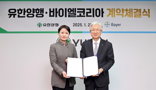 ▲오영경 바이엘코리아 컨슈머헬스 사업부 대표(왼쪽), 조욱제 유한양행 대표