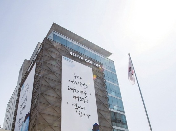 ▲이디야커피 본사