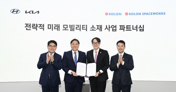 (왼쪽부터) 양희원 현대차·기아 R&D 본부장(사장), 김창환 현대차·기아 전동화에너지솔루션 부문 부사장, 안상현 코오롱스페이스웍스 대표, 이규호 코오롱그룹 부회장