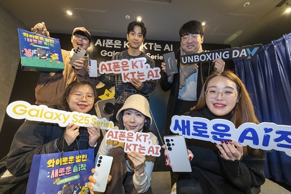 수원 KT 소닉붐 허훈 선수(윗줄 가운데)와 ‘S25 언박싱 데이’ 개통행사에 초청된 고객들이 기념촬영을 하고 있다.