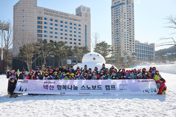 ▲ 넥센타이어가 지난 3일 알파인 스노보드팀 ‘넥센 윈가드 스노보드팀’과 함께 강원도 휘닉스 파크 평창에서 스노보드 체험이 어려운 어린이들을 대상으로 입문 강습을 진행한 후 기념 촬영을 하고 있다.