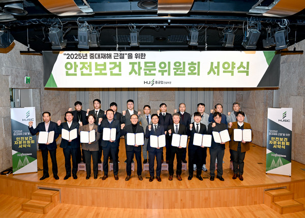▲안전보건 자문위원회 서약식
