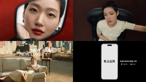 ▲배우 김고은과 함께한 광고 캠페인. 사진=쿠팡
