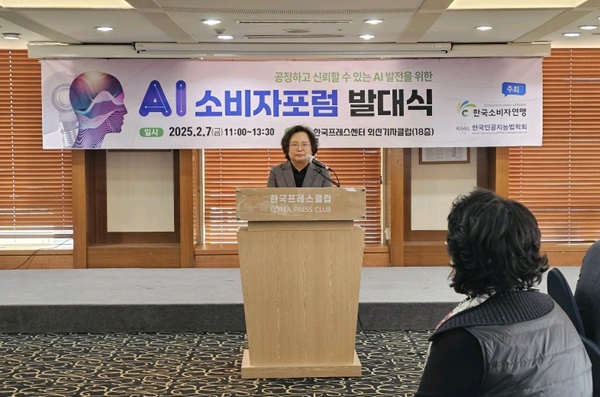 ▲강정화 한국소비자연맹 회장