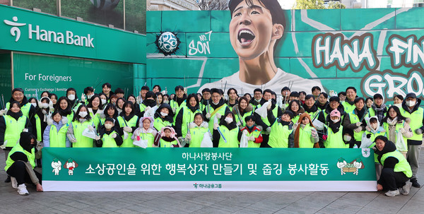 ▲봉사활동에 참석한 임직원과 가족들이 기념촬영을 하고 있다