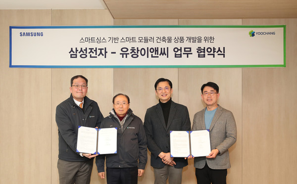 ▲(왼쪽부터) 왼쪽부터 유창이앤씨 조우제 대표, 유창 조용선 회장, 삼성전자 한국총괄 임성택 부사장, 오치오 B2B 팀장