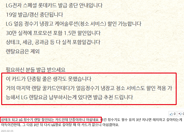 ▲커뮤니티에는
