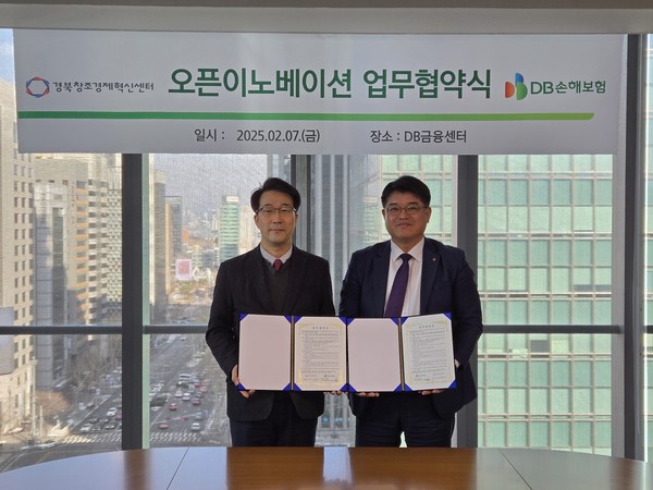 ▲경북창조경제혁신센터 이문락 센터장(왼쪽), DB손보 심진섭 본부장