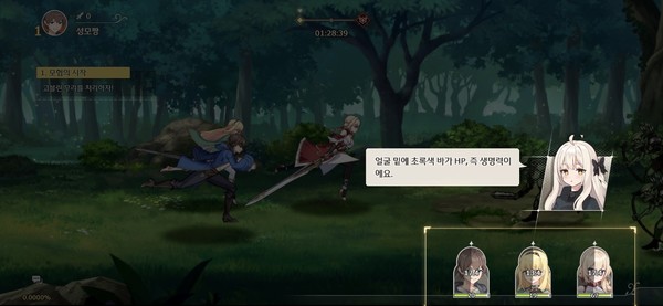 ▲튜토리얼 기능을 통해 안내 캐릭터가 나와 귀여운 목소리로 게임 진행을 돕는다