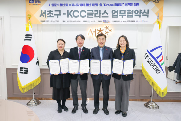 ▲왼쪽부터 이정연 방배아트유스센터 관장, 김명주 KCC글라스 이사, 전성수 서초구청장, 조미진 반포종합사회복지관 관장