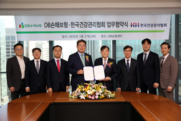 ▲왼쪽부터 DB손보의 문진욱 본부장, 안승기 부사장, 박성식 부사장, 정종표 대표, 한국건강관리협회의 김인원 회장, 강위중 사무총장, 정준원 본부장, 하경윤 부장