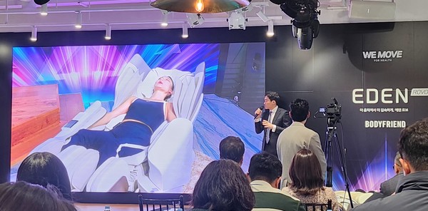 ▲강하나 스트레칭 강사가 '에덴로보'를 체험해보는 모습