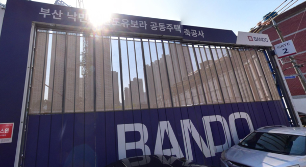▲동래 반도유보라 현장 전경