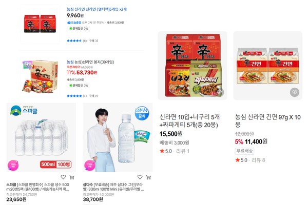 ▲쿠팡 및 11번가 외 다른 온라인몰들은 단위 가격이 표기되지 않았다.
