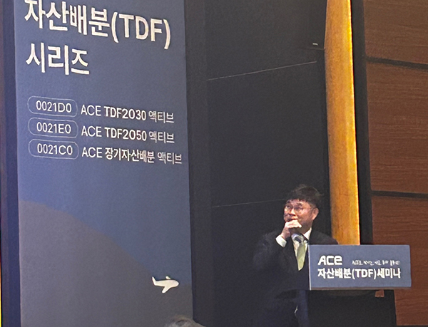▲ 강성수 한투운용 솔루션담당 상무
