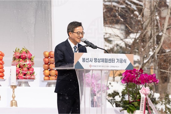 김동연 경기도지사