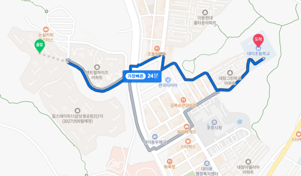 ▲힐스테이트 더샵 상생공원 1단지에서 대이초까지 도보 거리